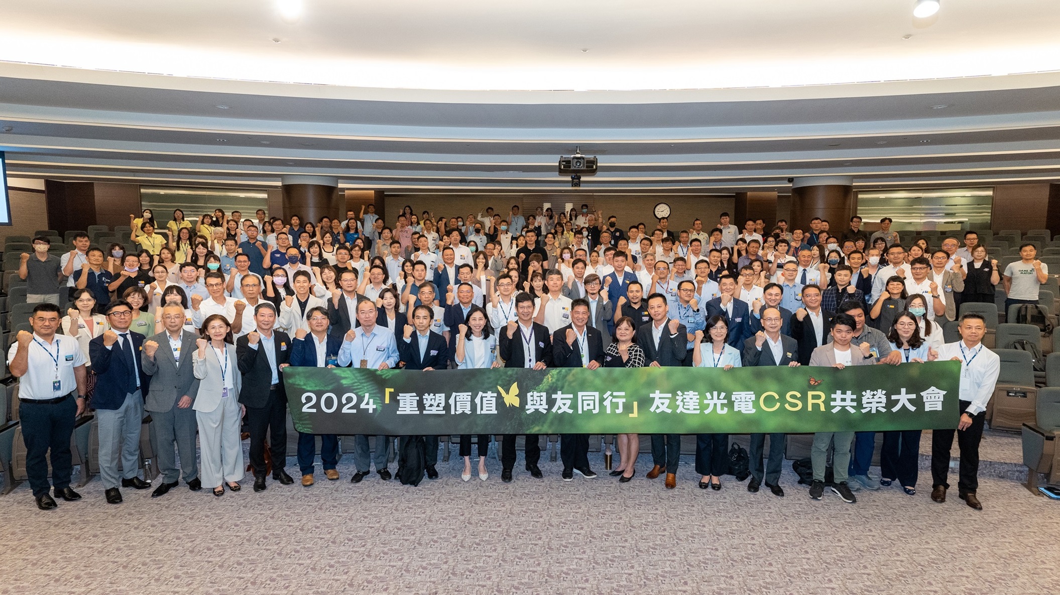LEYU�پW(w��ng)����e�k����á�2024 CSR���s���(hu��)��������70�������^170λ��؛�̻���R�ۣ�����(d��ng)�r(ji��)ֵ��䌍(sh��)ؓ(f��)؟(z��)�����a(ch��n)��ѭ�h(hu��n)��(j��ng)��(j��)���������ҳ��p���½ⷽ