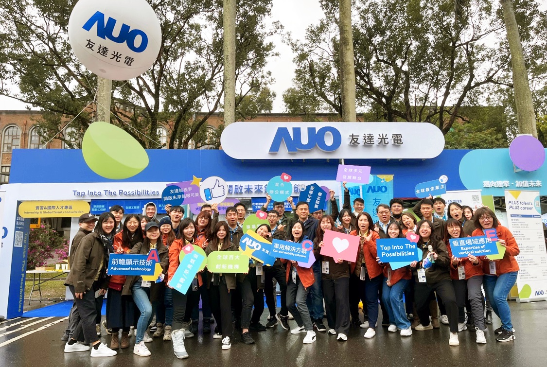 ��������I�\֧���@ʾ�Ƽ����ǻ��Ƅӡ���ֱ�������_�y���_��ȼ��F��I��2025�ꌢ���m�i���Ӕ��߂䡸ǰհ�@ʾ���g����Advanced Display Technology������܇�ý�Q��������Car and Mobility Solution���c����ֱ�����á���Expertise of Vertical Solution���Ȍ��I�ġ�ACE��ݼӢ�˲�