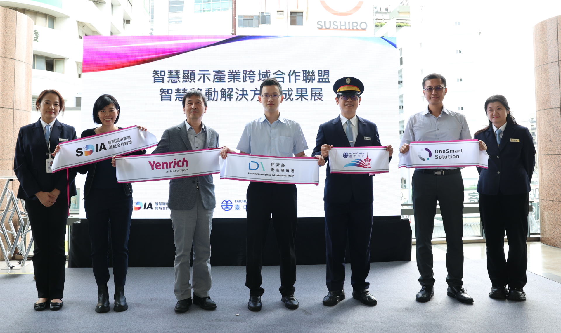 Ԫ�S�¿Ƽ���_�л�܇վ�e���ǻ��@ʾ�ɹ�չ��չ�F�����@ʾ�Ƽ������ǻ��\ݔ���w򞣨�D����һ�ǻ��@ʾ�a�I���������SDIA����퍽�����Ԫ�S�¿Ƽ����fӛ���������������a�I�lչ�������ż�ʿ���_�F��˾�_�л�܇վ���ӂ�վ�L����һ���ܹɷ����޹�˾���P�̽�����