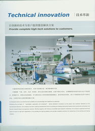 TTMN企業(yè)軟件開發(fā) 驅動數字化轉型的創(chuàng)新引擎