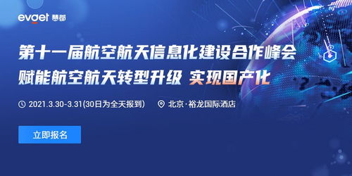 掌控未來(lái) 全球控件行業(yè)動(dòng)態(tài)與企業(yè)軟件開(kāi)發(fā)新趨勢(shì)——慧都網(wǎng)觀察