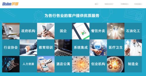 廣州企業(yè)管理軟件定制開(kāi)發(fā)公司如何選擇？專業(yè)推薦與考量指南