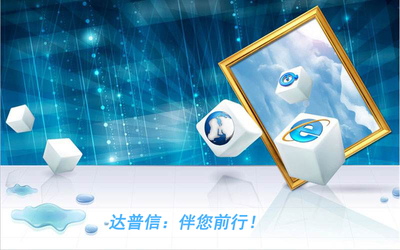 達普信 深圳軟件開發公司排名靠前的崛起歷程與企業軟件創新之路