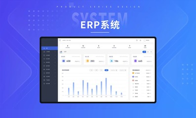 訂單管理系統 生產企業工廠訂單流轉APP的設計與開發